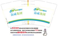 https://tcs.teambition.net/thumbnail/313e003614200201e0762ecc98c43a619650/w/200/h/200纸杯定做 设计图附件
