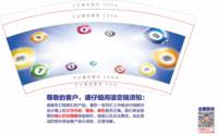 12250111蛋蛋台球俱乐部 9盎司加厚1千个：tb634563728 一次性定制纸杯、一次性广告纸杯设计图