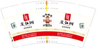 12250110 雀江湖 9盎司1千：放羊娃18293407722 一次性定制纸杯、一次性广告纸杯设计图
