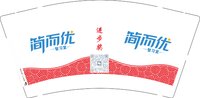 12250112简而优9盎司加厚1千个：陈凯1943507677 一次性定制纸杯、一次性广告纸杯设计图