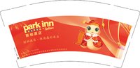12250110柏酒店（新版）9盎司1万（收据1800）：tb72306659（微信1800） 一次性定制纸杯、一次性广告纸杯设计图
