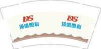 3140112 顶盛眼科 9盎司1000个：250112-382510109091194 一次性定制纸杯、一次性广告纸杯设计图