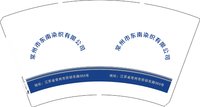 12250205常州市东南染织有限公司14盎司1千：czdxfs 一次性定制纸杯、一次性广告纸杯设计图