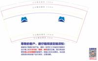 12250111中国联合9盎司加厚1千个：会飞的喵26 一次性定制纸杯、一次性广告纸杯设计图