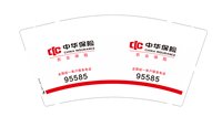 122501219盎司1千：喵星人时光机 一次性定制纸杯、一次性广告纸杯设计图