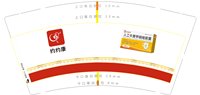 12250116 约约康 图1 9盎司加厚2千（一千一箱）；sweetfangsi 一次性定制纸杯、一次性广告纸杯设计图