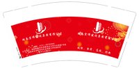 https://tcs.teambition.net/thumbnail/313e02f6b81138e07e600de9a06f6d86d659/w/200/h/200纸杯定做 设计图附件