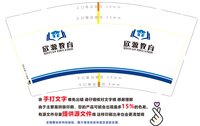 https://tcs.teambition.net/thumbnail/313e034b3e06810694b0a7458530ff7d2cfa/w/200/h/200纸杯定做 设计图附件