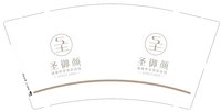 16250112圣御颜 9盎司2千个：猫猫是只妖l 一次性定制纸杯、一次性广告纸杯设计图