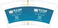 3140113 （改）帝王洁具 9盎司特厚1000个：250113-079230441072135 一次性定制纸杯、一次性广告纸杯设计图