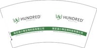 11250115 保定涵小啄生物科技有限公司7盎司1千个：靖涵mm 一次性定制纸杯、一次性广告纸杯设计图