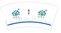 16250111（有改）亿家人7盎司5千（50个一条）加急：tb84117523 一次性定制纸杯、一次性广告纸杯设计图