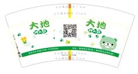 13250110（新地址）崇武大地幼儿园（新规）7盎司1000个：tb87543_44（带上一张空白收据加盖章的） 一次性定制纸杯、一次性广告纸杯设计图