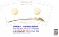 https://tcs.teambition.net/thumbnail/313e04e7e56f89c30b8951c3c9b71869cb05/w/200/h/200纸杯定做 设计图附件