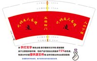 12250110 姓凌，君贤公祠9盎司1千：ling120725 一次性定制纸杯、一次性广告纸杯设计图