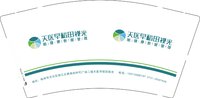15250113天医073128287628 9盎司特厚1000个：百度微信爱视得A（收据125元） 一次性定制纸杯、一次性广告纸杯设计图