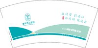 12250205肇庆西江医院7盎司2万：casey0421 一次性定制纸杯、一次性广告纸杯设计图