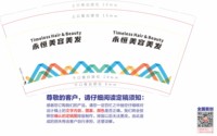https://tcs.teambition.net/thumbnail/313e055b26c773bbac51d67bb743feca829d/w/200/h/200纸杯定做 设计图附件
