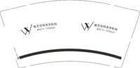 12250107唯艺9盎司5千专版350克：木木三19870622 一次性定制纸杯、一次性广告纸杯设计图