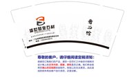 12250115改 盛世基业石材 9盎司2千个：tb6360181 一次性定制纸杯、一次性广告纸杯设计图