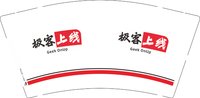 12250109极客上线9盎司1千：geekonup 一次性定制纸杯、一次性广告纸杯设计图