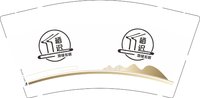 12250104 地缝芗居 9盎司1000个：tb87413156 一次性定制纸杯、一次性广告纸杯设计图