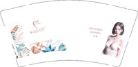 13250112 （改）（9）依媒医疗美容(总有比你美的人)9盎司特厚1000个：郑祥鹤 一次性定制纸杯、一次性广告纸杯设计图