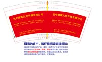 12250117巴中融媒文化传播有限公司9盎司加厚1千：cj51256393 一次性定制纸杯、一次性广告纸杯设计图
