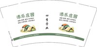 12250201添乐庄园9盎司加厚2000(个)：ia990516 一次性定制纸杯、一次性广告纸杯设计图