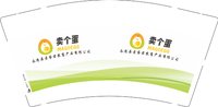 12250121卖个蛋9盎司1千个：宁宁的小祎祎 一次性定制纸杯、一次性广告纸杯设计图