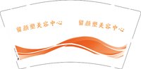 13250106留颜塑美容中心9盎司1千个：t_1498234683126_071 一次性定制纸杯、一次性广告纸杯设计图