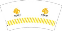 12250119盈溪地铺石7盎司加厚2千：linzh14 一次性定制纸杯、一次性广告纸杯设计图