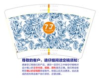 11250113 老友一起饮杯16盎司1千个：lili小雷 一次性定制纸杯、一次性广告纸杯设计图