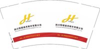 12250108（有改）四川恒硕迪杰制衣9盎司加厚1千个：小q爱宠 一次性定制纸杯、一次性广告纸杯设计图