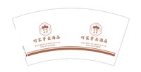 13250205町家穿云酒店7盎司5千个：棒棒糖029002 一次性定制纸杯、一次性广告纸杯设计图