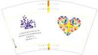 12250119 明颂堂12盎司1千：agneswai 一次性定制纸杯、一次性广告纸杯设计图