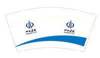 12250205山西建投 9盎司专版350克5千（50一条）：（v付款）啦啦_8（普票 830） 一次性定制纸杯、一次性广告纸杯设计图