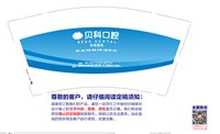 https://tcs.teambition.net/thumbnail/313e09a8e6390c7d10fdaf8820e159f61974/w/200/h/200纸杯定做 设计图附件