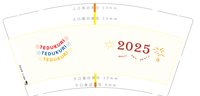 12250117 改treduku9盎司3千：陈庆国1122 一次性定制纸杯、一次性广告纸杯设计图