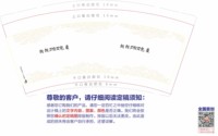 12250114 朗朗包覆9盎司加厚5千个：baige129 一次性定制纸杯、一次性广告纸杯设计图