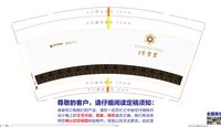 https://tcs.teambition.net/thumbnail/313e09fae6d5a8177a93dc9f1d2c23d20c45/w/200/h/200纸杯定做 设计图附件
