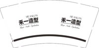 12241231禾一造型 9盎司2千：酒酿小奶猫 一次性定制纸杯、一次性广告纸杯设计图