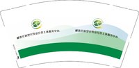 12250114邮惠农新型农牧业经营主体服务中心 9盎司1000个：暮色森林8 一次性定制纸杯、一次性广告纸杯设计图