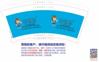 3140106 邯香香 9盎司1000个：250109-373429388952967 一次性定制纸杯、一次性广告纸杯设计图