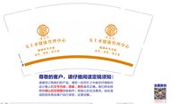 12250205 （改） 源自然9盎司1千：tb628462175 一次性定制纸杯、一次性广告纸杯设计图