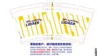 13250113 LIDAER9盎司1千个专版350克：tb7688663872（付款 tb43710958） 一次性定制纸杯、一次性广告纸杯设计图