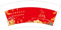 https://tcs.teambition.net/thumbnail/313e0c9c6f1f188ceb2ea7d8bb4af1809edd/w/200/h/200纸杯定做 设计图附件