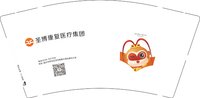 12241231圣博康复医院9盎司2千：南晃的微笑 一次性定制纸杯、一次性广告纸杯设计图