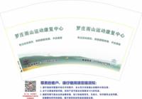 https://tcs.teambition.net/thumbnail/313e0cb59eca24d5058e5e9287c3e04b3fe4/w/200/h/200纸杯定做 设计图附件