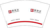 12250117瑞锦美12盎司1千个：wuchuang90 一次性定制纸杯、一次性广告纸杯设计图